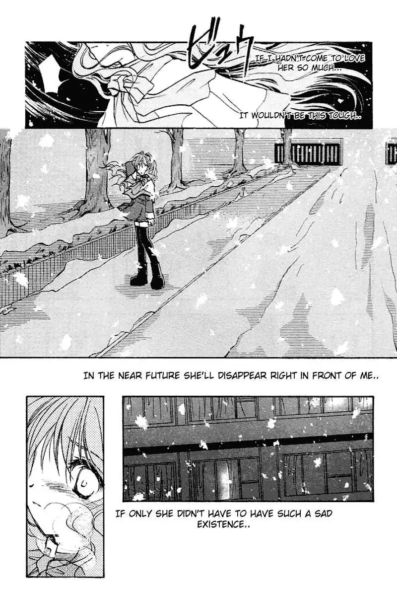 Kanon (Key) Chapter 1 42